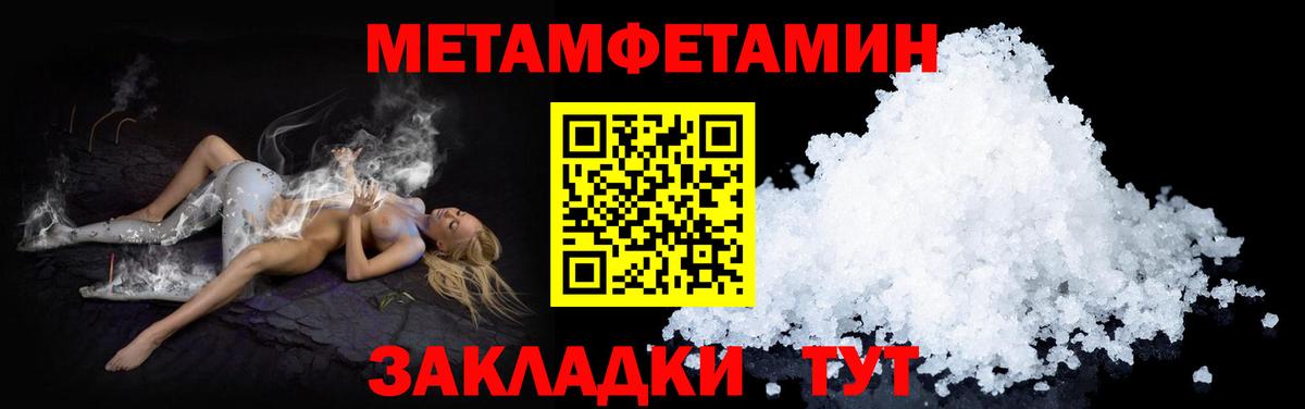 АМФ 97% Бердск