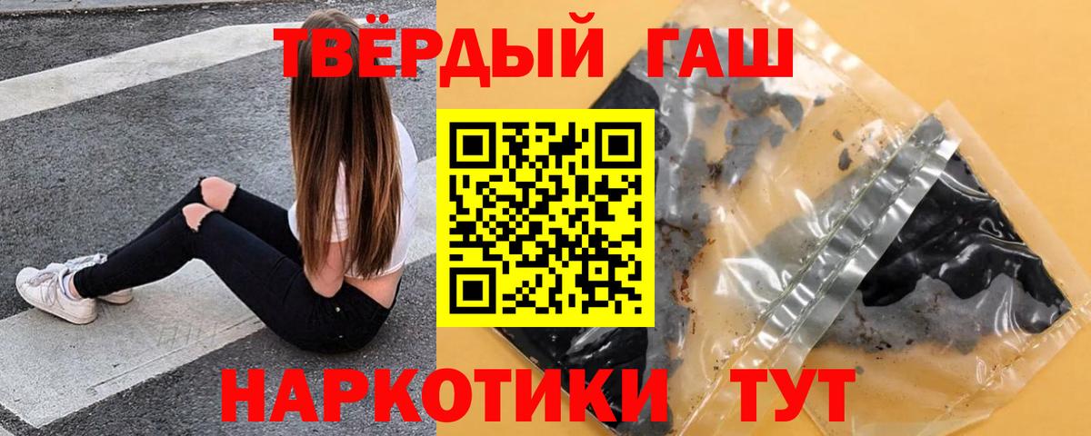LSD-25 Бердск