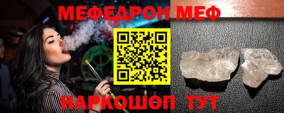 jwh Гулькевичи