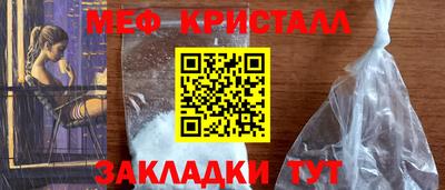 ПСИЛОЦИБИНОВЫЕ ГРИБЫ Гуково