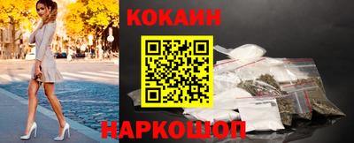 jwh Гулькевичи