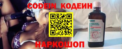 ПСИЛОЦИБИНОВЫЕ ГРИБЫ Гуково