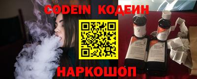 jwh Гулькевичи