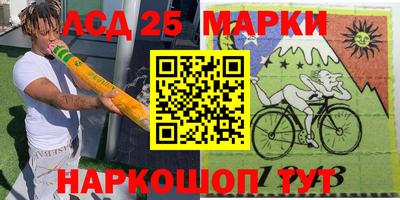 mix Гудермес