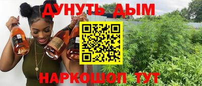ПСИЛОЦИБИНОВЫЕ ГРИБЫ Гуково