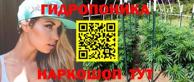 jwh Гулькевичи