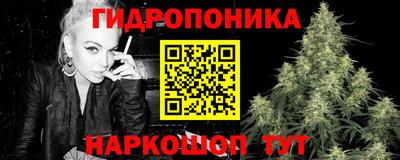 ПСИЛОЦИБИНОВЫЕ ГРИБЫ Гуково