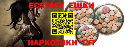 ПСИЛОЦИБИНОВЫЕ ГРИБЫ Гуково