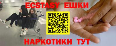 ПСИЛОЦИБИНОВЫЕ ГРИБЫ Гуково