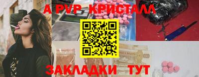 jwh Гулькевичи