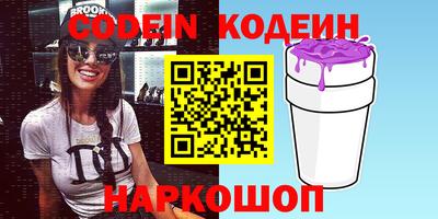 ПСИЛОЦИБИНОВЫЕ ГРИБЫ Гуково