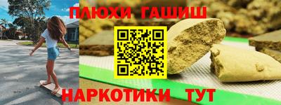 jwh Гулькевичи