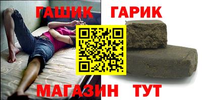 ПСИЛОЦИБИНОВЫЕ ГРИБЫ Гуково