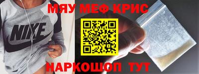 jwh Гулькевичи