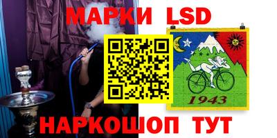 jwh Гулькевичи