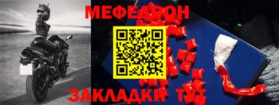 mix Гудермес
