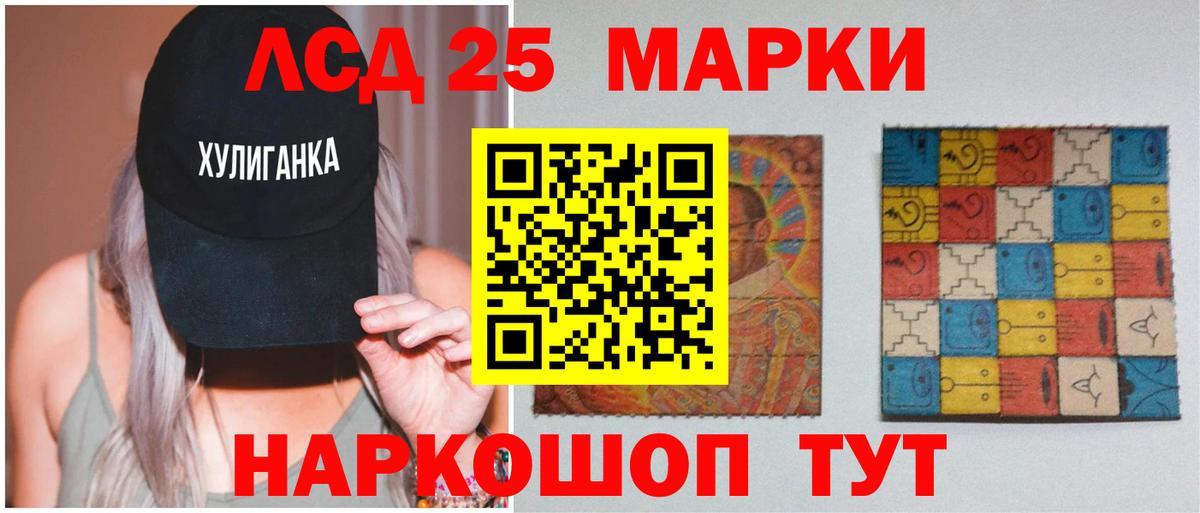 ЛСД экстази ecstasy Бердск