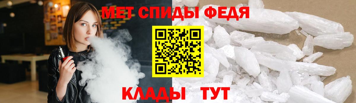 Первитин  Метамфетамин Methamphetamine  Вход с VPN  Бердск 