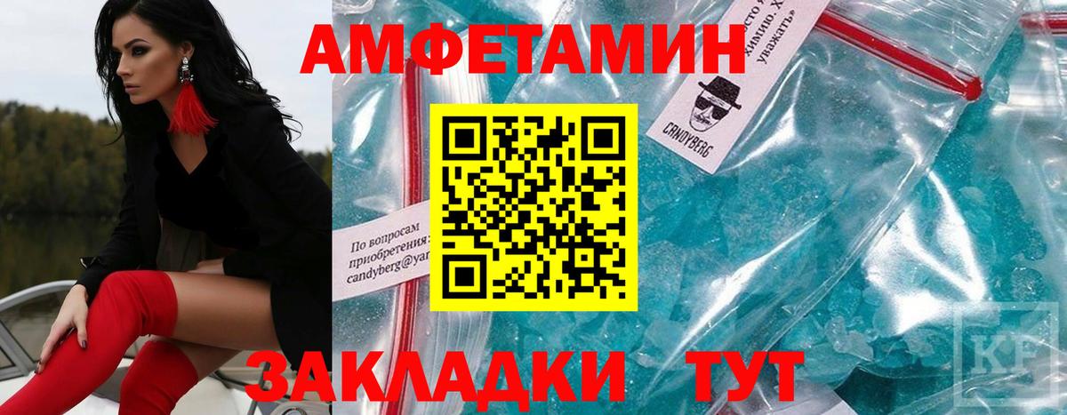 Мефедрон   ГАШ  Cocaine  ГАШИШ  Вход с VPN  A-PVP СК   Бердск  Конопля 