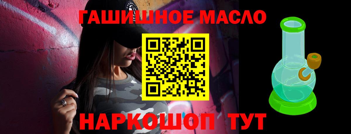 ТГК Wax Бердск