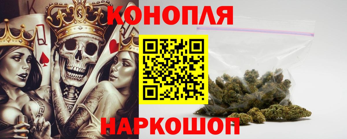 МАРИХУАНА марихуана  Шишки марихуана план  Бердск  Каннабис гибрид  Вход с VPN 